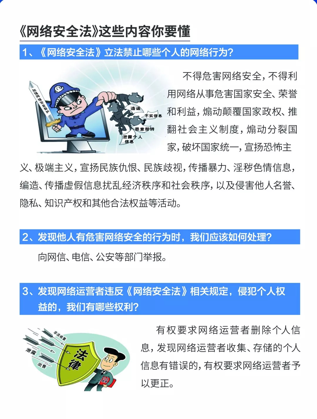 消防招聘网，连接人才与安全的桥梁