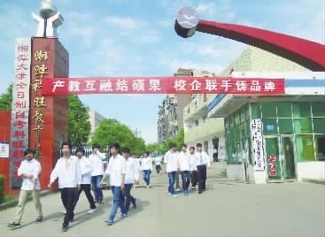 湘西北人才市场招聘官网，连接人才与企业的桥梁