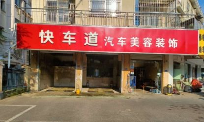 香江批发市场百货文具，繁华商贸中的文化笔触