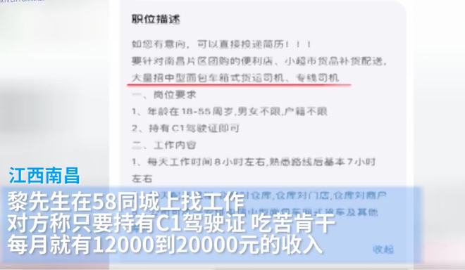 咸阳58同城司机招聘，探索职业机遇的理想平台