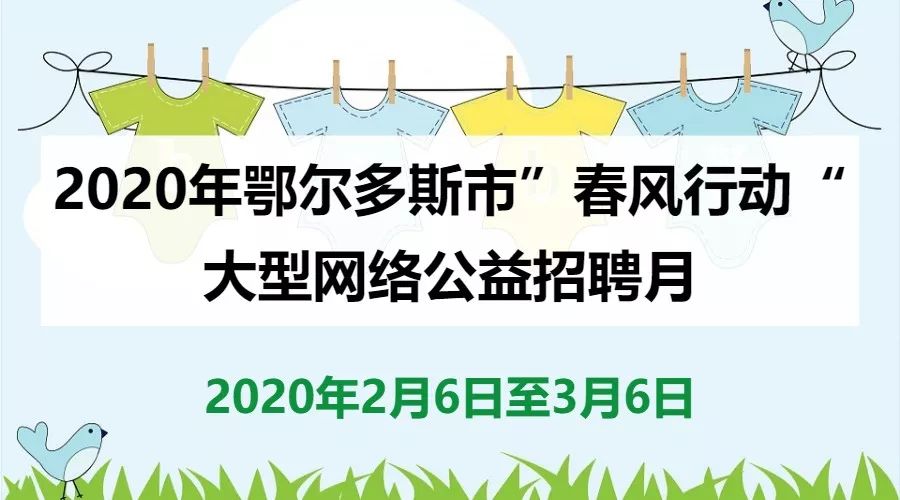 仙桥招工信息最新招聘动态