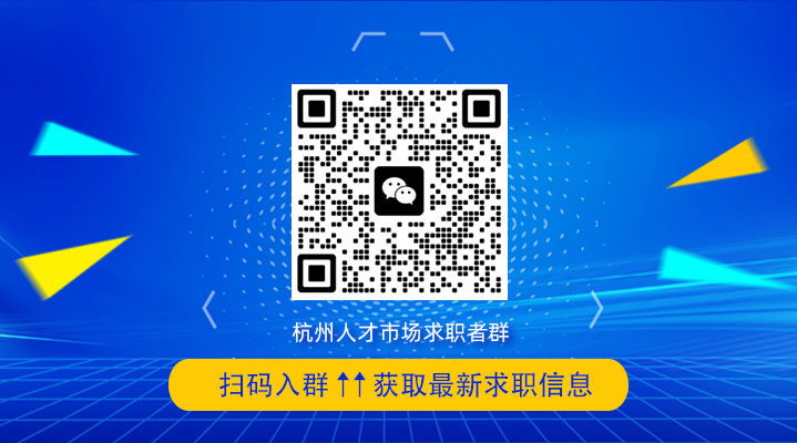 萧山人才网手机网址——人才招聘的新时代桥梁