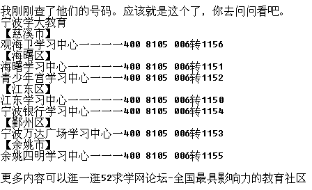 探究现代英语培训班电话咨询服务的重要性与优势