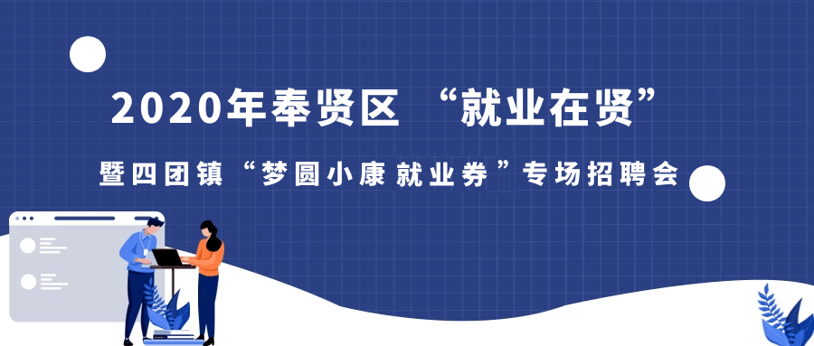 小楼镇人才招聘信息网——连接人才与机遇的桥梁