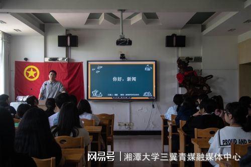 湘潭大学自考网，助力学子追梦的坚实平台