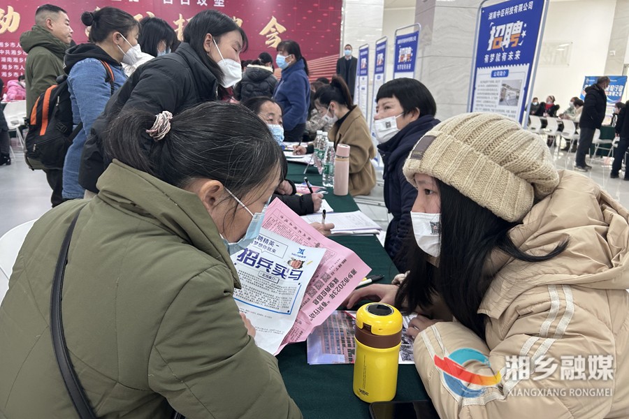 湘乡人才网最新招聘，探索职业发展的黄金机会（附详细解读）