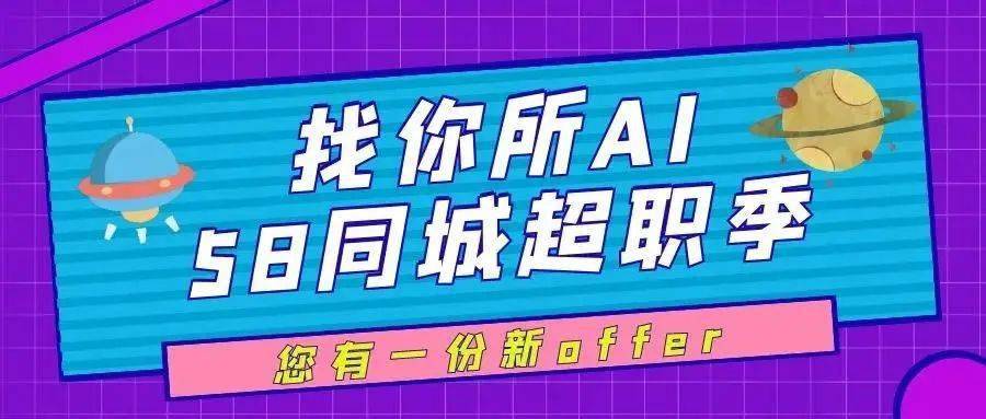 2025年1月20日 第10页