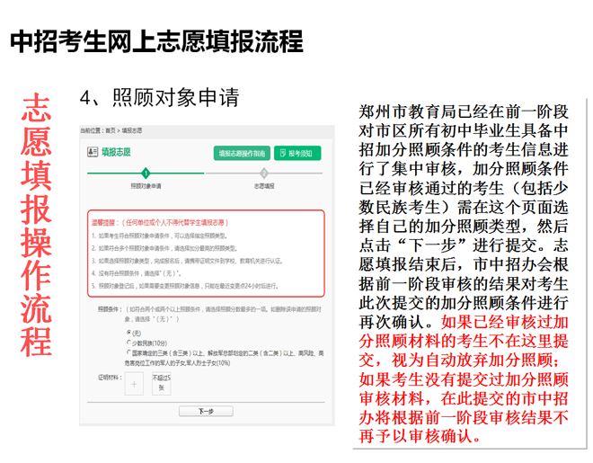 襄阳市小学生考试网，助力学生成长与教育的数字化平台