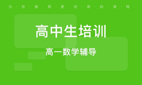 襄县高中英语培训班电话，助力英语学习的优质资源