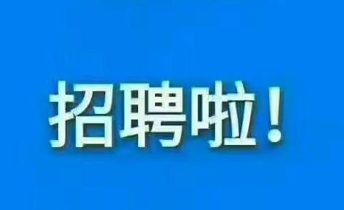 孝感58同城招聘下载，求职招聘的新选择