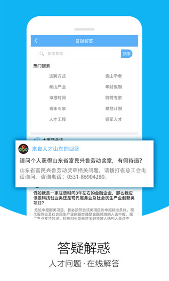 相城人才网邮编查询网站，一站式求职招聘与邮政信息服务平台