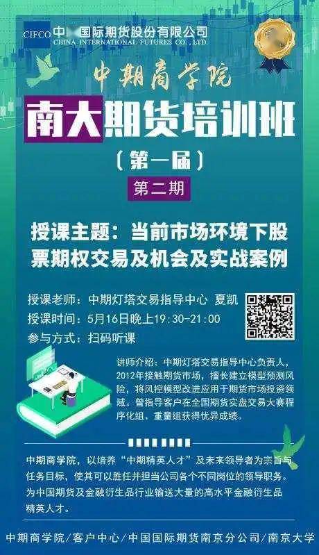 萧山雅思培训班排名第一——卓越教学的典范