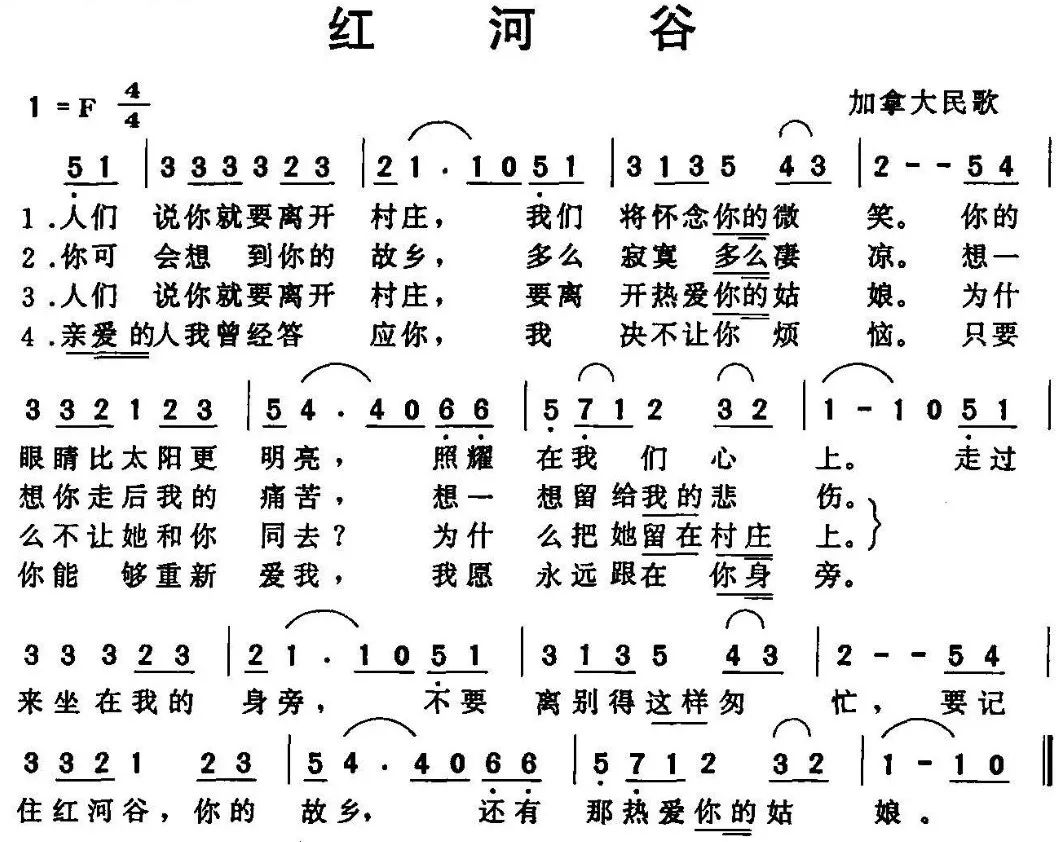 湘琴经典老歌五百首，岁月长河中的旋律之美