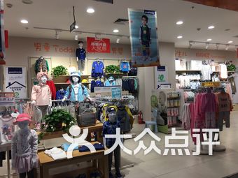 项城市百货店品牌概览