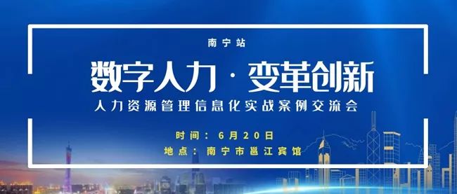 襄垣人才信息网招聘——连接企业与人才的桥梁