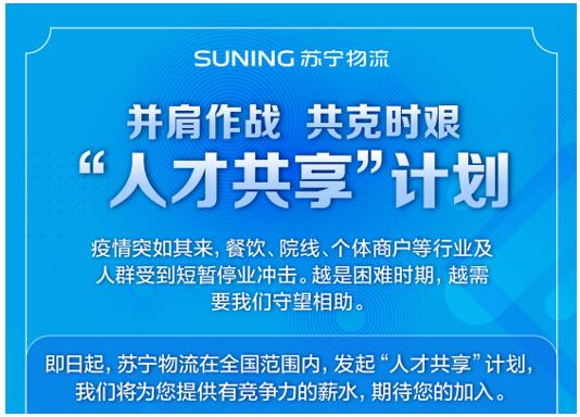 小蚂蚁招聘信息人才网——连接企业与人才的桥梁