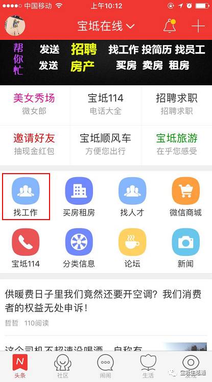 橡胶人才网最新招聘信息汇总