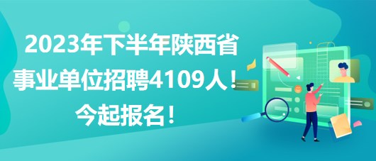 咸阳人才网站招聘——打造您职业发展的首选平台