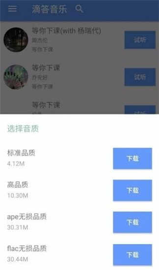 下载雅歌音乐网，音乐的海洋，你的私人音乐库