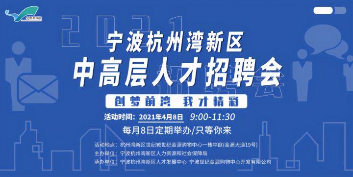 下坝人才市场招聘，探索人才市场的繁荣与发展