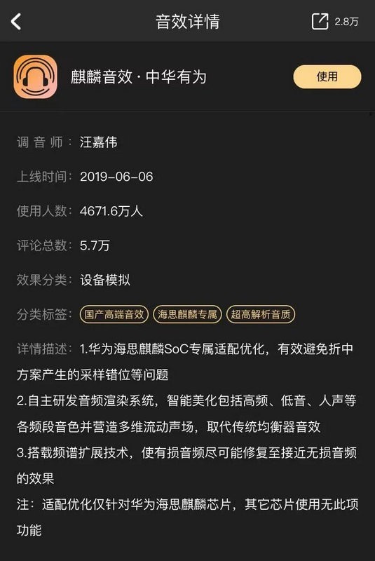 下载最新DJ网站大全，音乐爱好者的指南