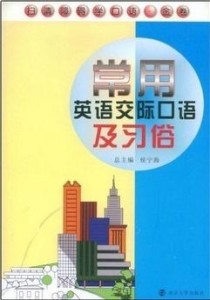 小学英语在线口语学习，开启语言之窗的新时代教育方式