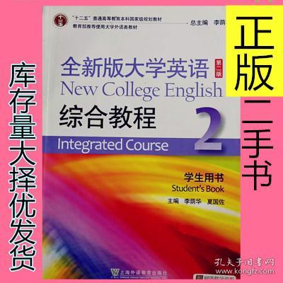 仙华雅思在线一对一培训，引领英语学习的革命性变革