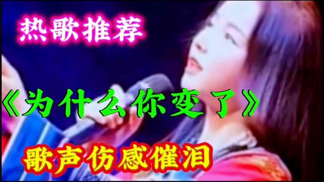 相思DJ版单曲在线试听，音乐中的情感与回忆