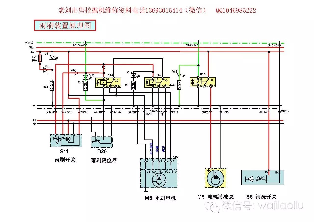 小挖机熄火电磁阀的工作原理及应用