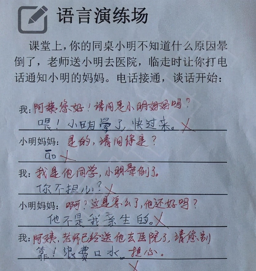 小学生考试网红，现象背后的思考