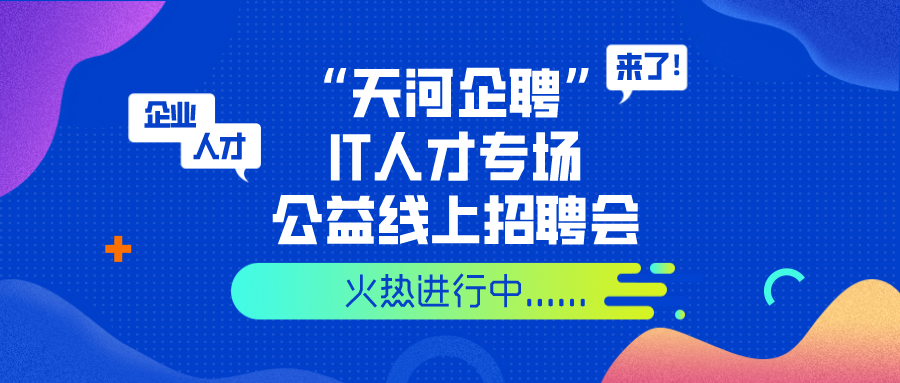 小康人才招聘信息查询——探索最佳职业机会的平台