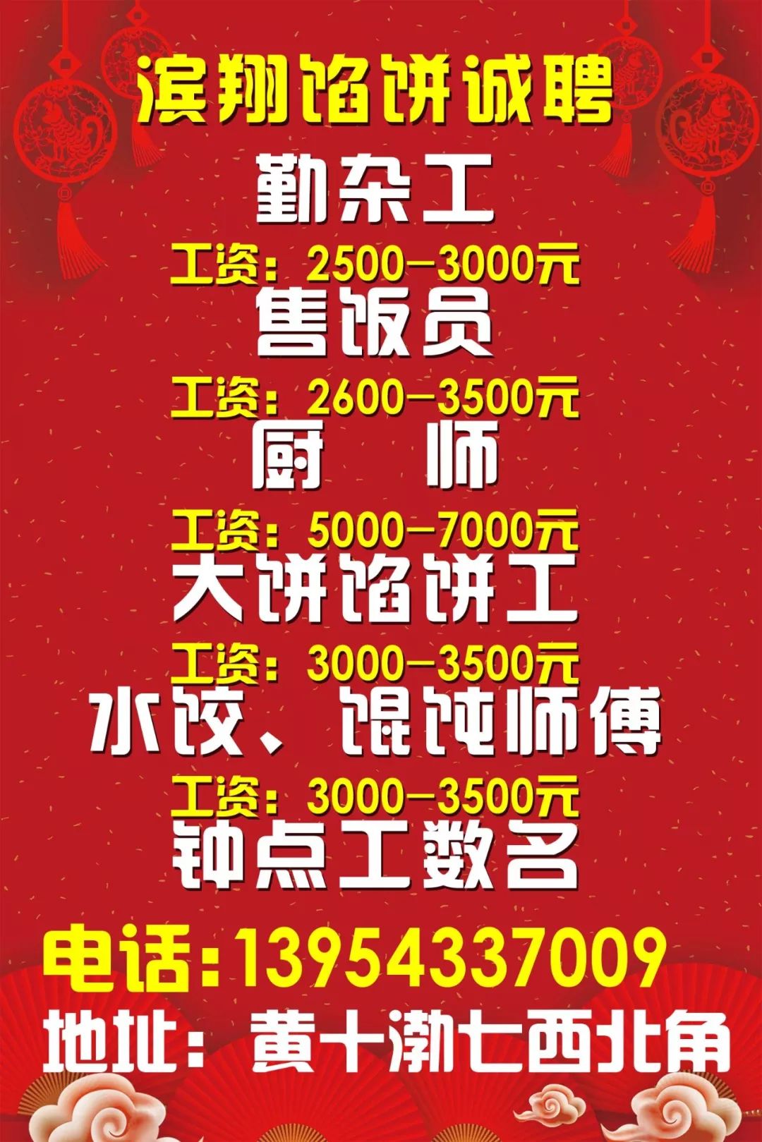 湘潭招聘网最新招聘信息汇总（关键词，湘潭招聘网最新招聘58）