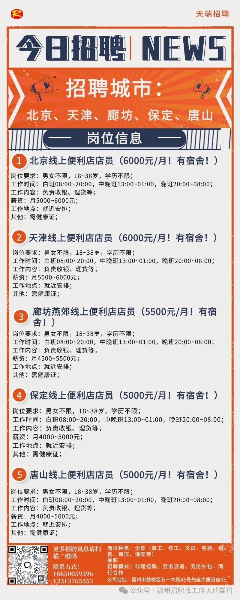 县城人才网招聘网站——连接企业与人才的桥梁