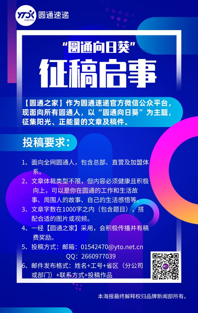 向荣百货超市营业时间，全天候服务，满足您的购物需求