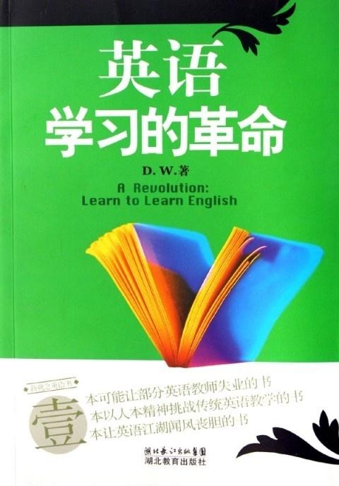 萧山雅思在线培训，引领英语学习的革命性变革