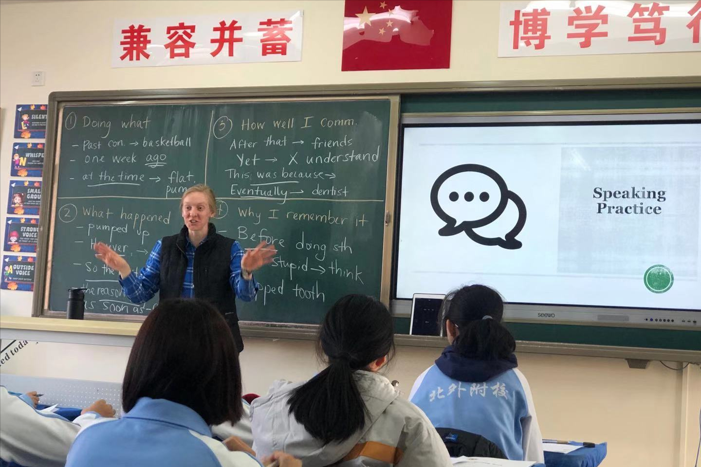 小学英语在线学习学校，探索与未来展望