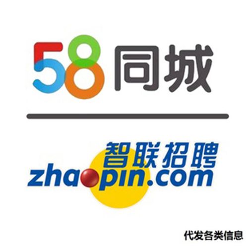 小榄58同城招聘网——连接人才与企业的桥梁