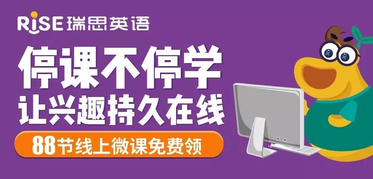 线上学习英语，一种全新的语言学习体验