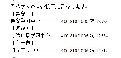 小学英语在线学习的费用分析