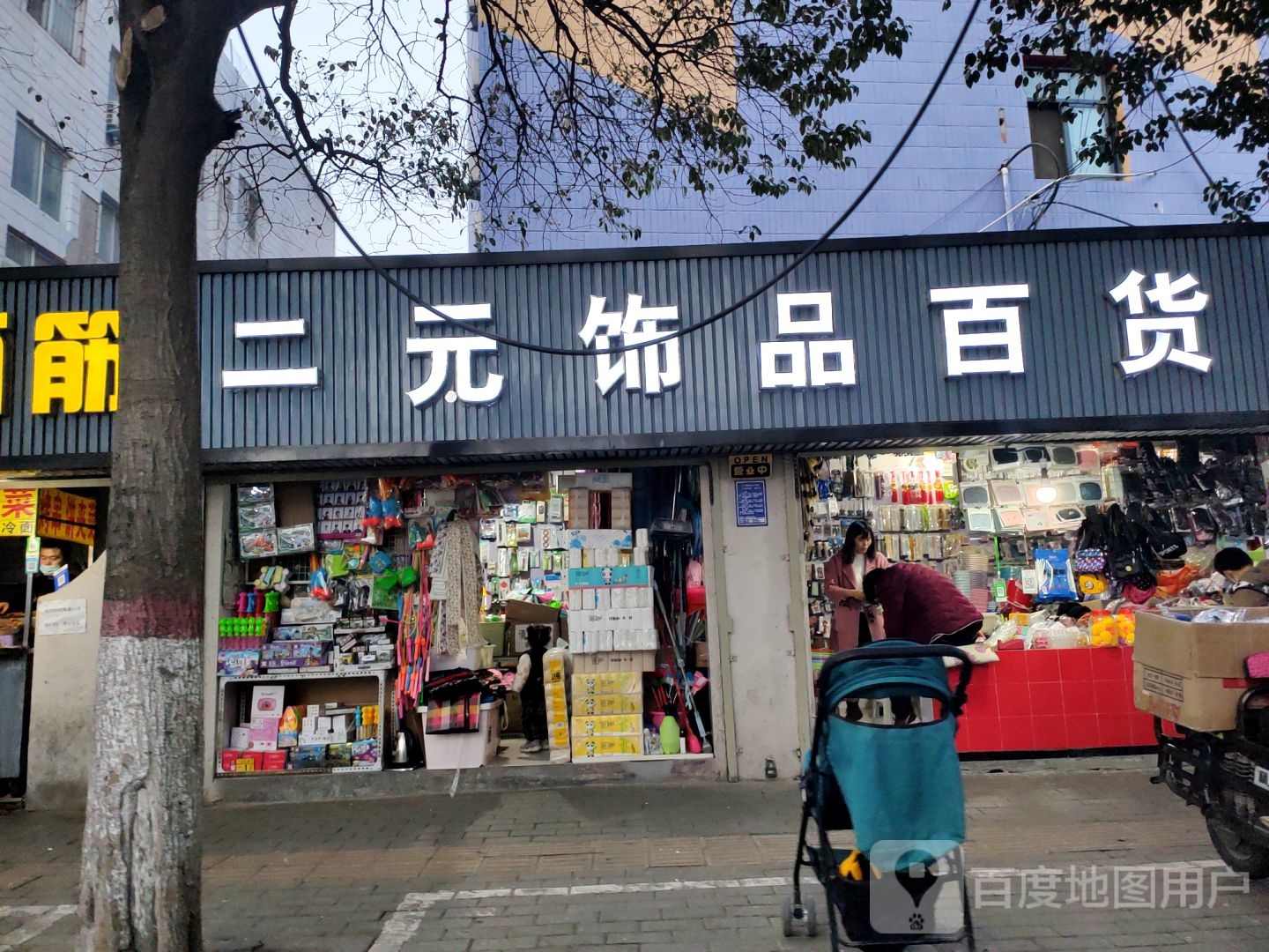 萧山2元百货店的品牌丰富度与购物体验探索