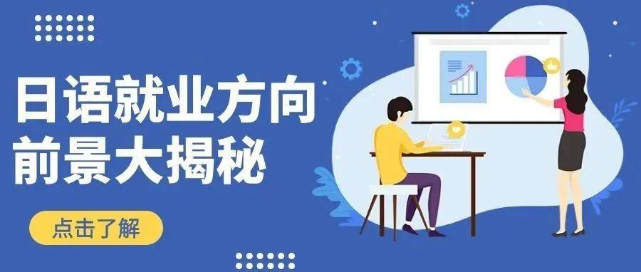 线上培训雅思，重塑语言学习的未来之路