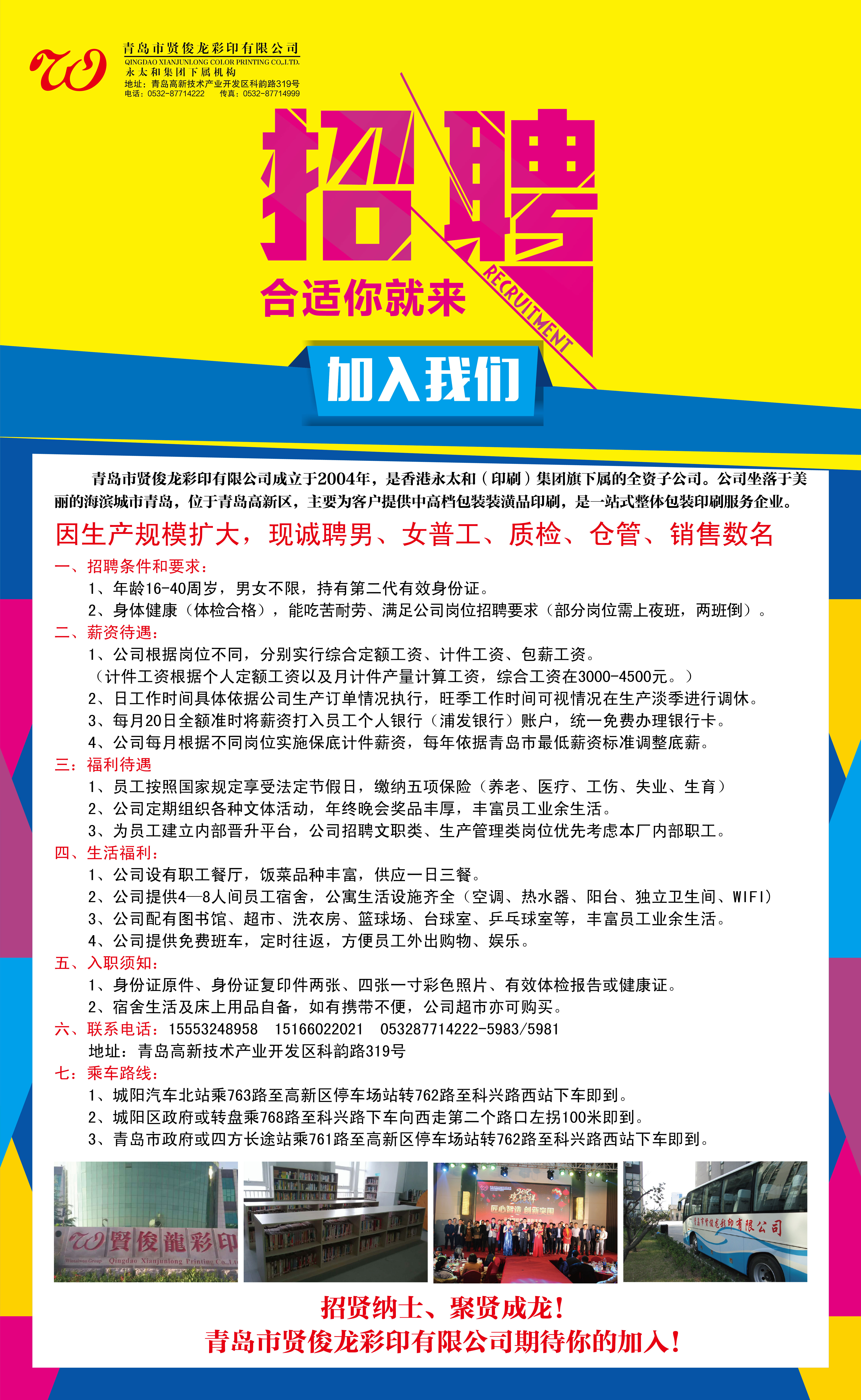 纤维厂招工最新招聘信息及行业前景展望