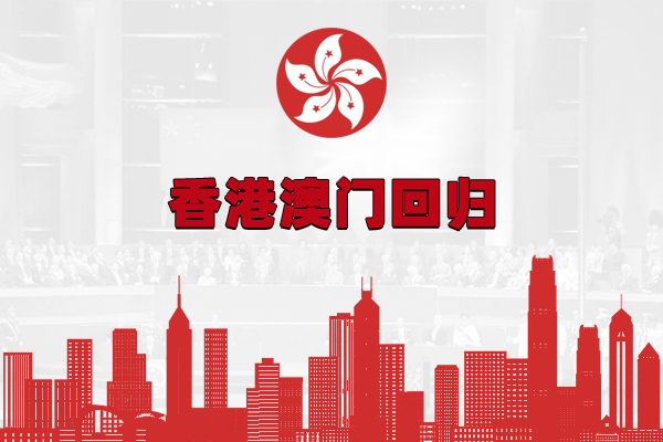 香港与澳门文化差异探析