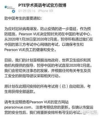 咸阳托福雅思培训，探索语言学习的卓越之路