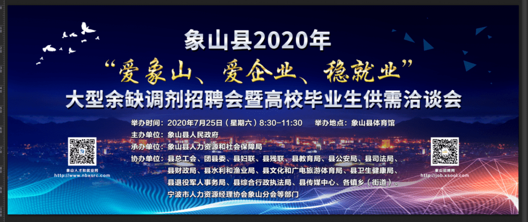 象山人才网最新招聘出纳——职场新星等你来挑战