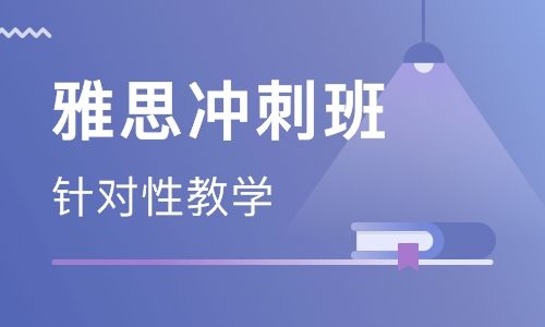 仙桃托福雅思培训，引领英语学习的全新篇章