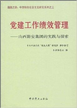 贤彬专升本之路，探索、挑战与超越