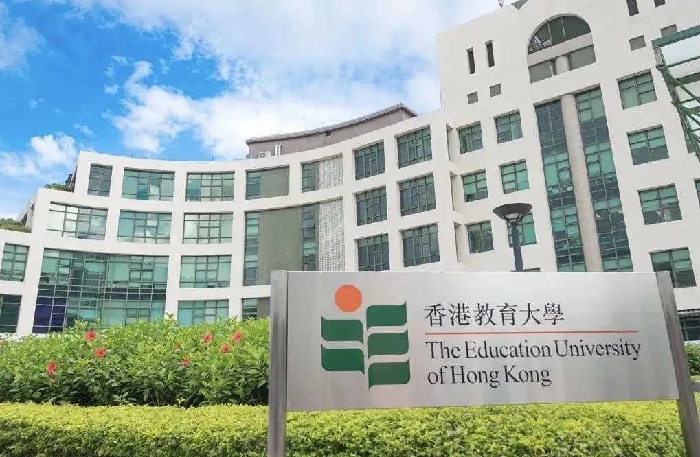 香港教育大学自学考试网，探索与解析