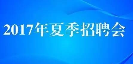 咸阳最新人力招工信息汇总，职业机会与发展前景展望