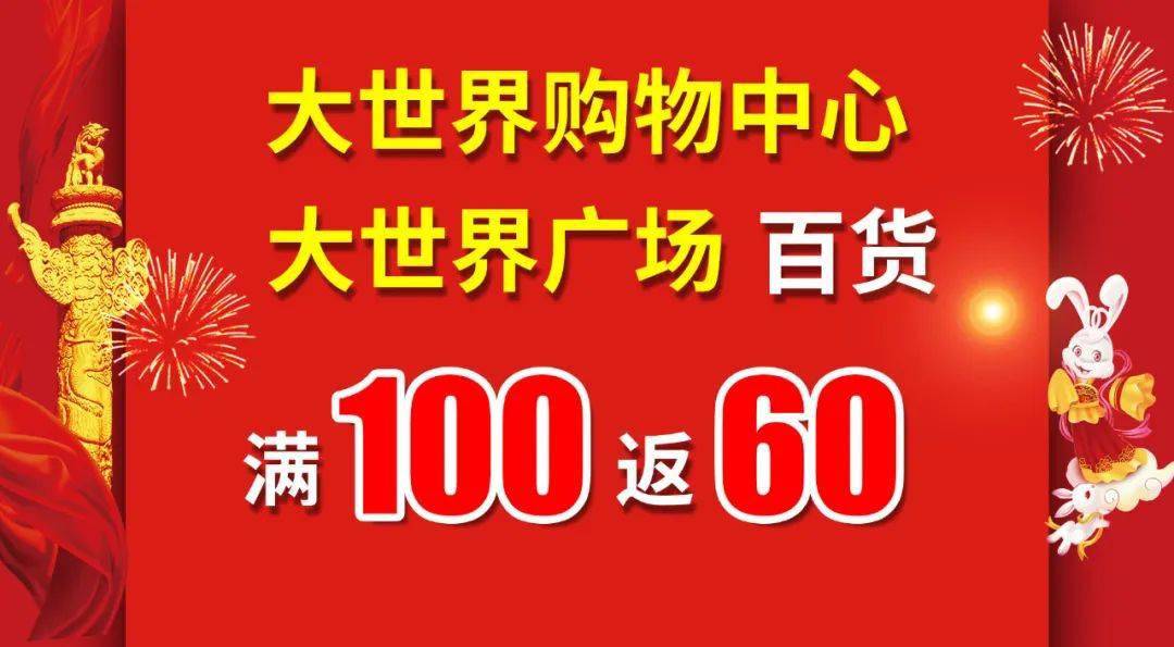 仙桃中元百货超市招聘启事